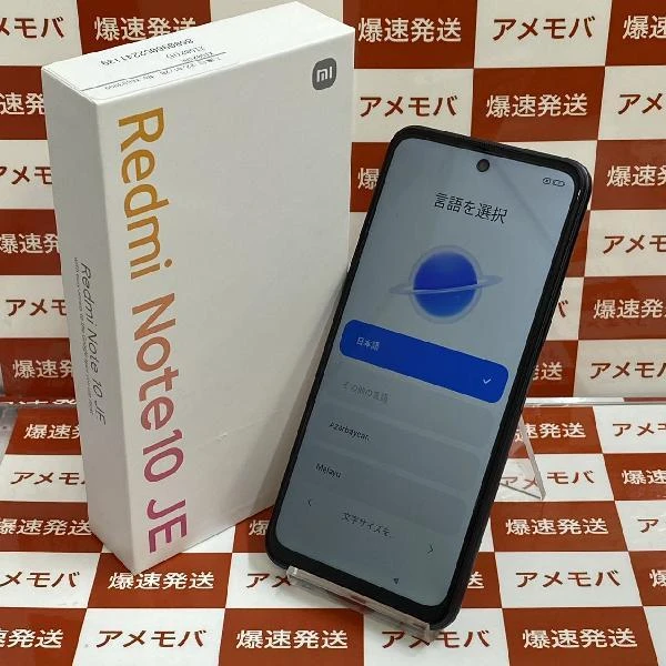 Redmi Note 10 JE XIG02 au 64GB SIMロック解除済み 新品同様品 グレー
