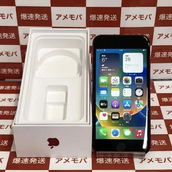 iPhoneSE 第2世代 Apple版SIMフリー 256GB MXVV2J/A A2296 (PRODUCT)Red