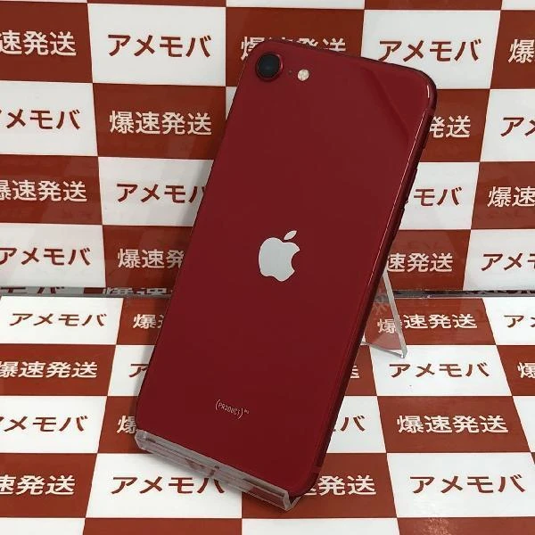 iPhoneSE 第2世代 Apple版SIMフリー 256GB MXVV2J/A A2296 (PRODUCT)Red