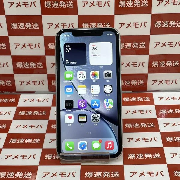 iPhoneXR SoftBank版SIMフリー 64GB MT032J/A A2106 ジャンク品
