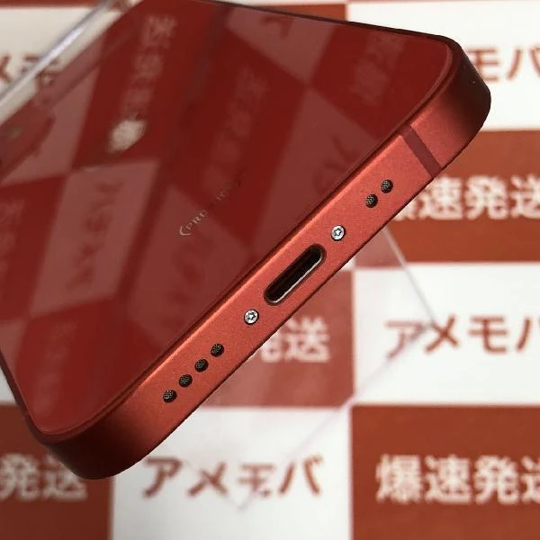 iPhone13 mini SoftBank版SIMフリー 128GB MGDN3J/A A2398 極美品