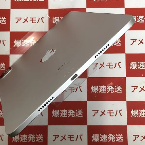 iPad Pro 11インチ 第3世代 Wi-Fiモデル 256GB NHQV3J/A A2377 極美品 シルバー