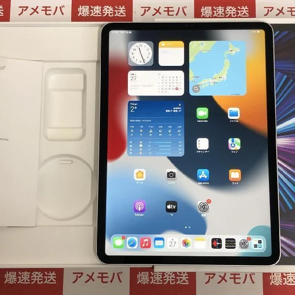 iPad Pro 11インチ 第3世代 Wi-Fiモデル 256GB NHQV3J/A A2377 極美品 シルバー