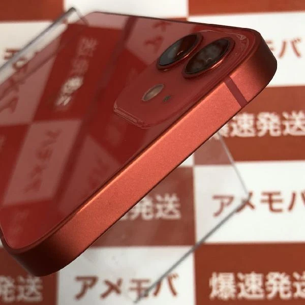 iPhone13 mini SoftBank版SIMフリー 128GB MGDN3J/A A2398 極美品