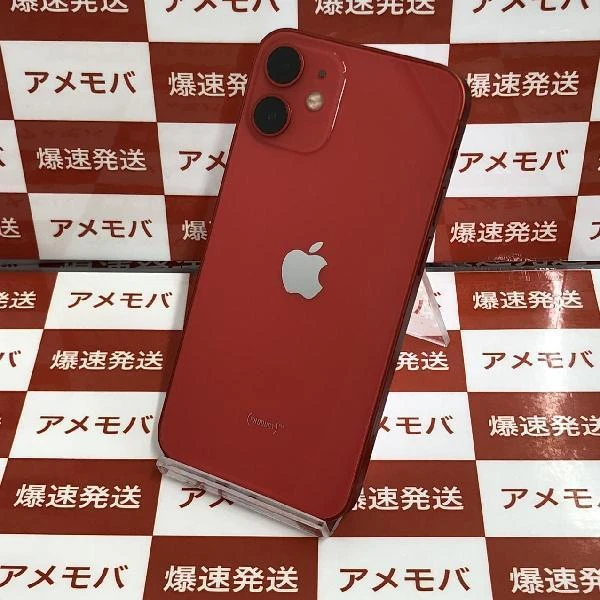 iPhone13 mini SoftBank版SIMフリー 128GB MGDN3J/A A2398 極美品
