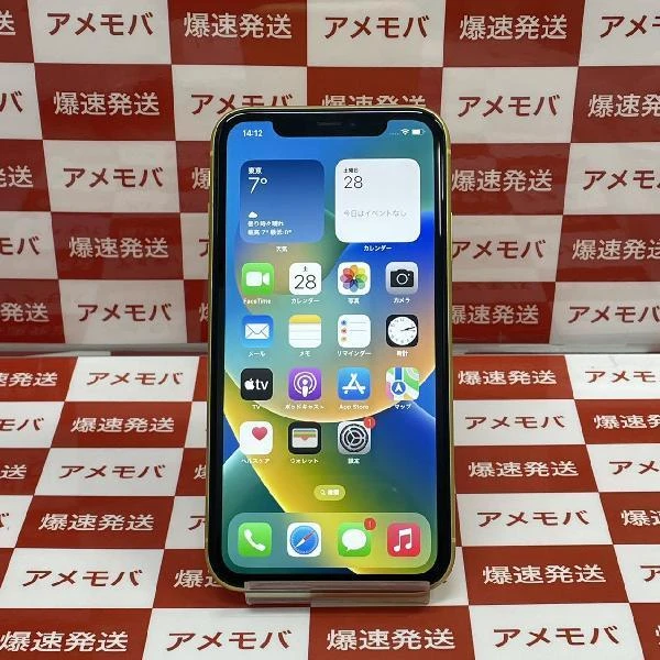 iPhone11 au版SIMフリー 64GB MWLW2J/A A2221 訳あり大特価 イエロー