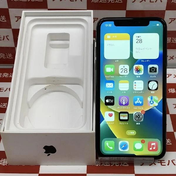 iPhoneXS au版SIMフリー 64GB MTAW2J/A A2098