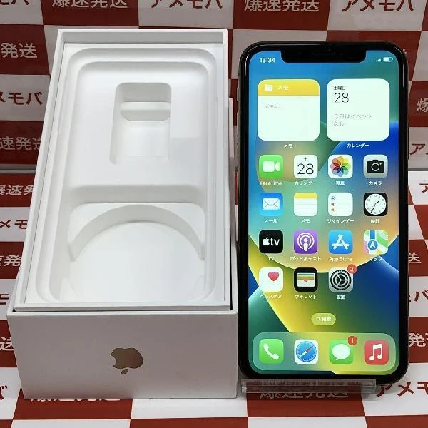 iPhoneXS Apple版SIMフリー 256GB MTE22J/A A2098 美品