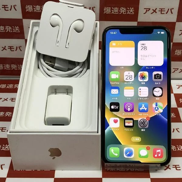 iPhoneXS docomo版SIMフリー 64GB MTAY2J/A A2098