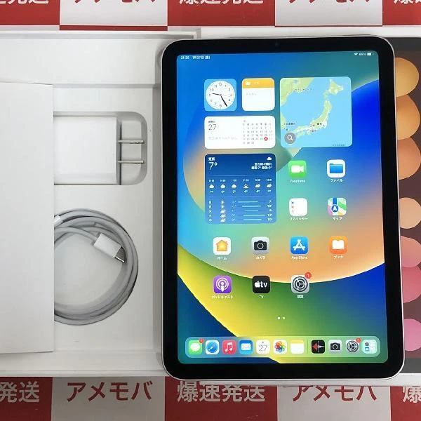 iPad mini 6 Wi-Fiモデル 64GB MLWL3J/A A2567 ほぼ新品