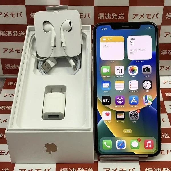 iPhoneXS Max Apple版SIMフリー 256GB MT6W2J/A A2102