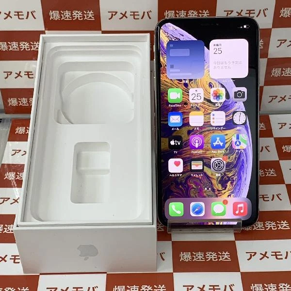 iPhoneXS Max SoftBank版SIMフリー 64GB MT6R2J/A A2102