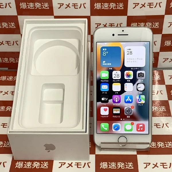 iPhone7 SoftBank版SIMフリー 32GB MNCF2J/A A1779 シルバー