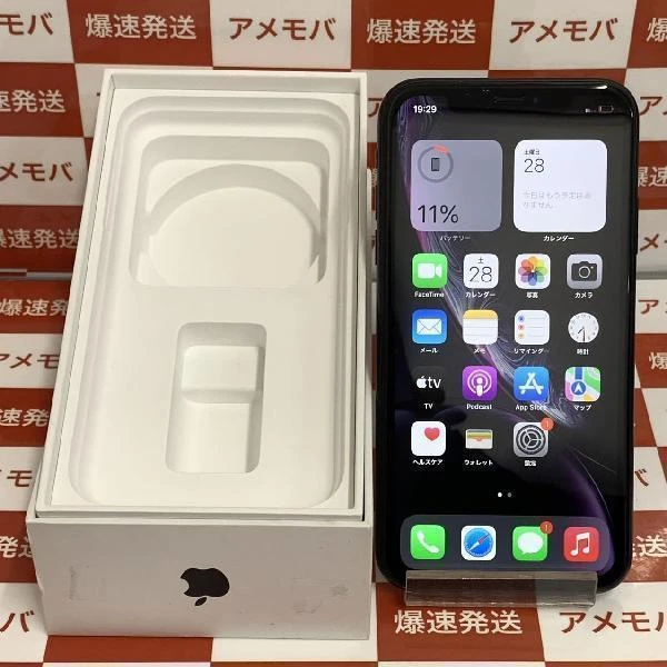 iPhoneXR docomo版SIMフリー 128GB MT0G2J/A A2106