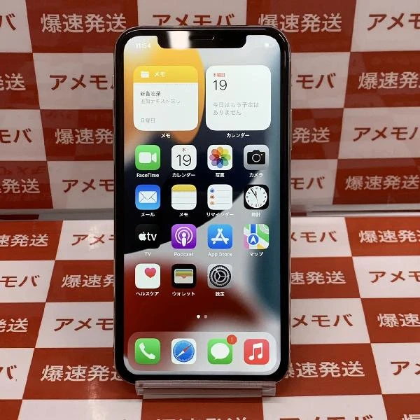 iPhone8 SoftBank版SIMフリー 64GB MQ782J/A A1906
