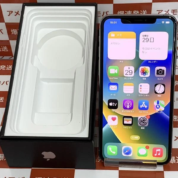 iPhone11 Pro Max Apple版SIMフリー 256GB MWHK2J/A A2218 シルバー