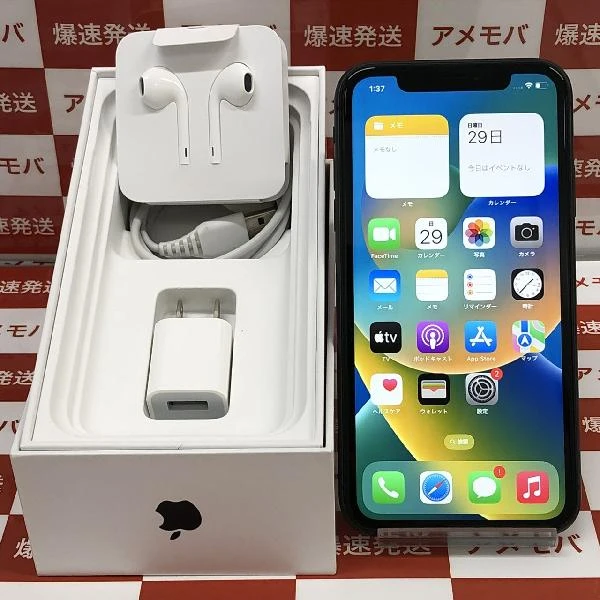 iPhone11 Apple版SIMフリー 128GB NWM02J/A A2221 極美品 ブラック