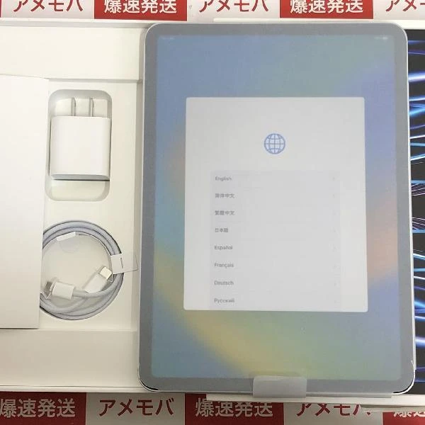 iPad Pro 11インチ 第4世代 SoftBank版SIMフリー 128GB MNYD3J/A A2761 開封未使用品