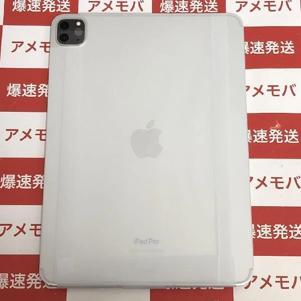iPad Pro 11インチ 第4世代 SoftBank版SIMフリー 128GB MNYD3J/A A2761 開封未使用品