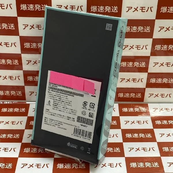 OPPO Reno7 A Y!mobile 128GB SIMロック解除済み 未開封