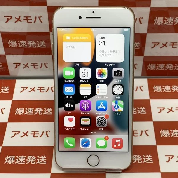 iPhone8 Apple版SIMフリー 64GB MQ7A2J/A A1906