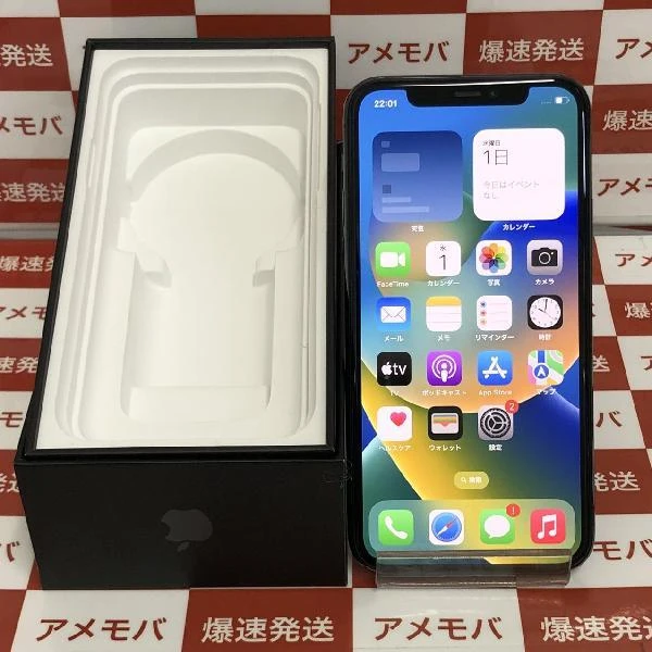 iPhone11 Pro Apple版SIMフリー 256GB MWCC2J/A A2215