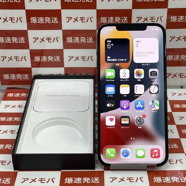 iPhone12 Pro Max docomo版SIMフリー 256GB MGD23J/A A2410 パシフィックブルー