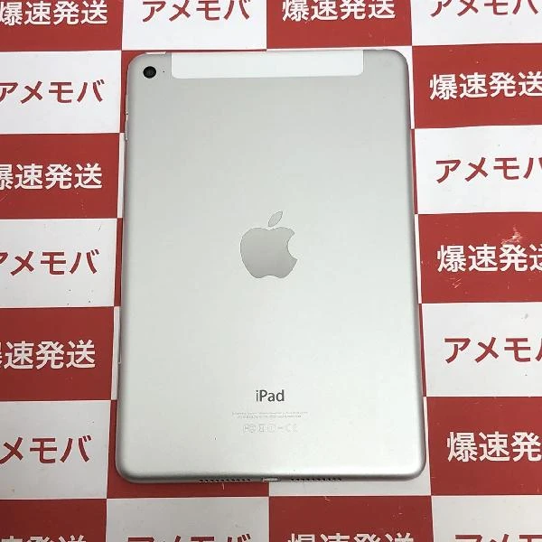 iPad mini 4 docomo版SIMフリー 64GB MK732J/A A1550 シルバー