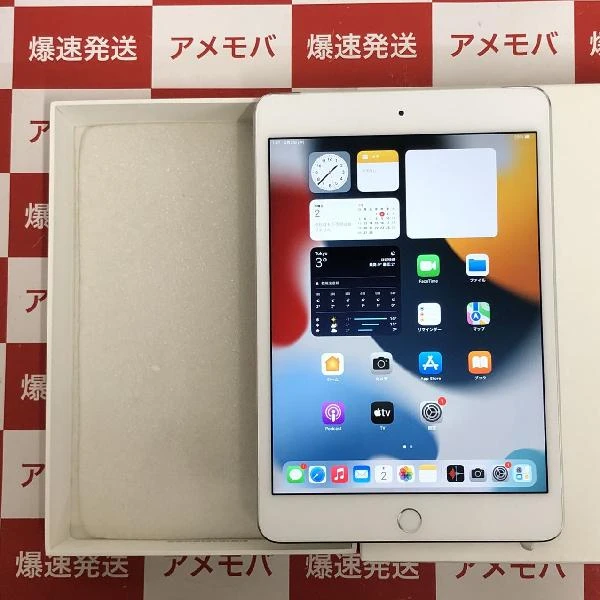 iPad mini 4 docomo版SIMフリー 64GB MK732J/A A1550 シルバー