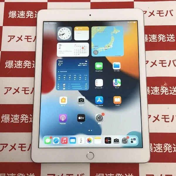iPad 第6世代 Wi-Fiモデル 32GB MR7G2J/A A1893 美品