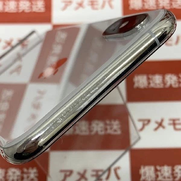 iPhoneXS docomo版SIMフリー 256GB MTE12J/A A2098