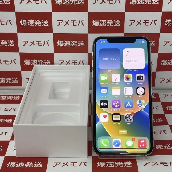 iPhoneXS au版SIMフリー 64GB MTAX2J/A A2098