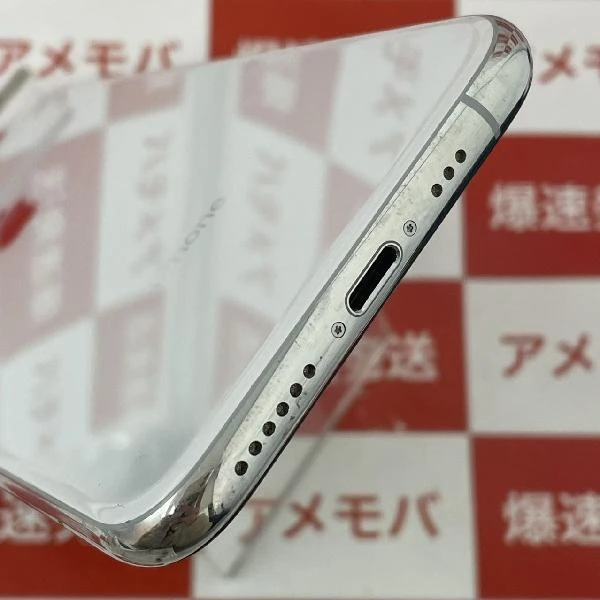 iPhoneXS au版SIMフリー 64GB MTAX2J/A A2098