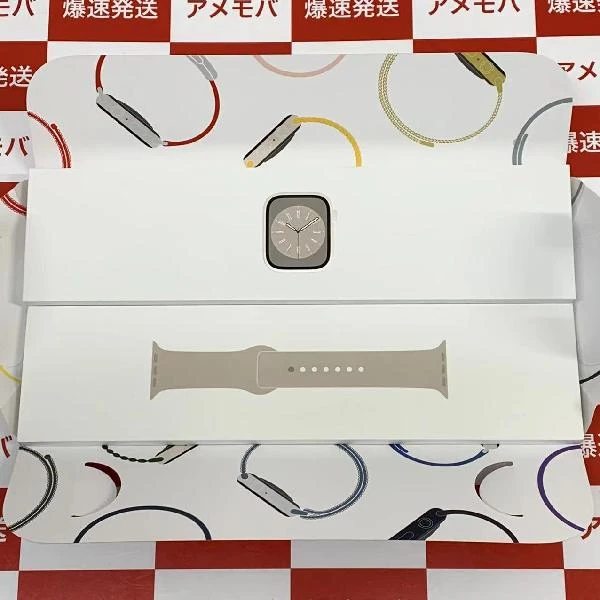 Apple Watch Series 8 GPS + Cellularモデル  41mm MNHY3J/A A2773 未開封品
