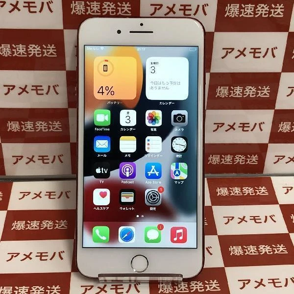 iPhone7 Plus docomo版SIMフリー 128GB MPR22J/A A1785 (PRODUCT)Red
