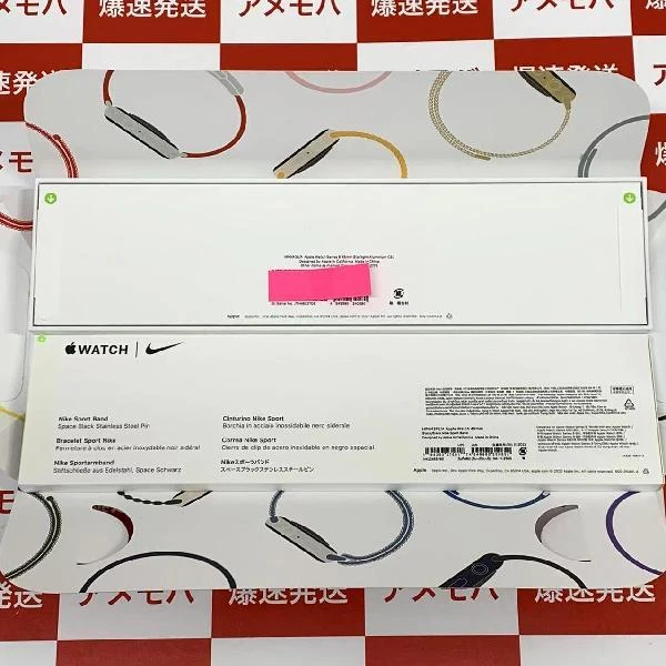 Apple Watch Series 8 GPS + Cellularモデル  45mm MNNA3J/A A2775 未開封品