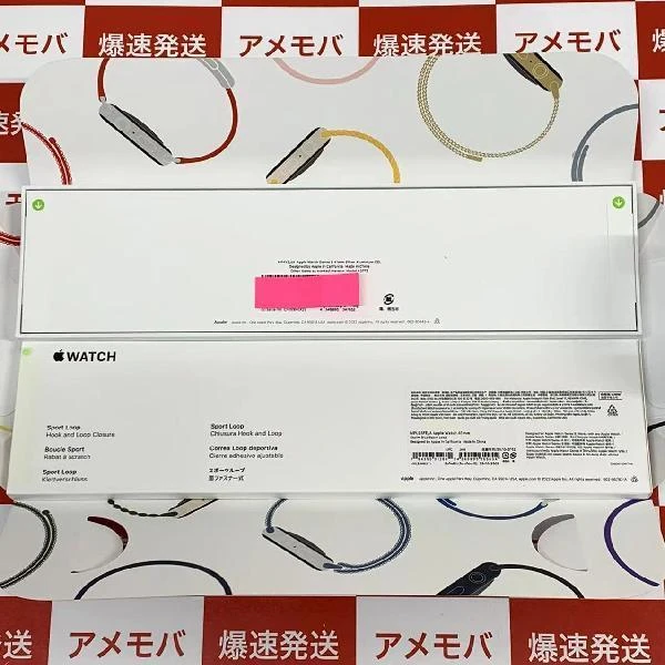 Apple Watch Series 8 GPS + Cellularモデル  41mm MP4Y3J/A A2773 未開封品