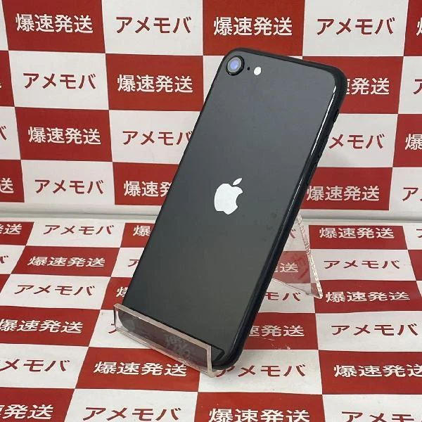 iPhoneSE 第2世代 docomo版SIMフリー 64GB MHGP3J/A A2296 美品 ブラック