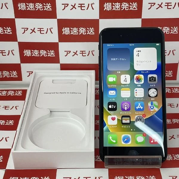 iPhoneSE 第2世代 docomo版SIMフリー 64GB MHGP3J/A A2296 美品 ブラック