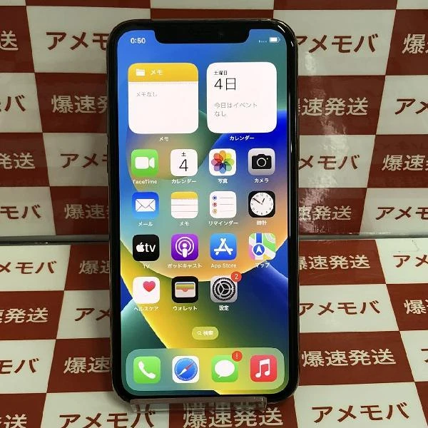 iPhone11 Pro docomo版SIMフリー 256GB MWC92J/A A2215