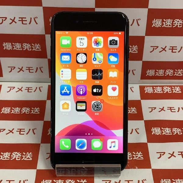 iPhone7 SoftBank版SIMフリー 128GB MNCK2J/A A1779 ブラック
