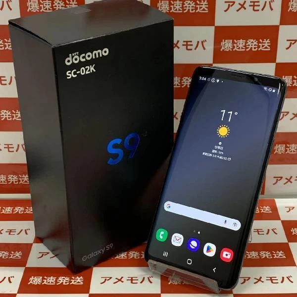 Galaxy S9 SC-02K docomo 64GB SIMロック解除済み グレー
