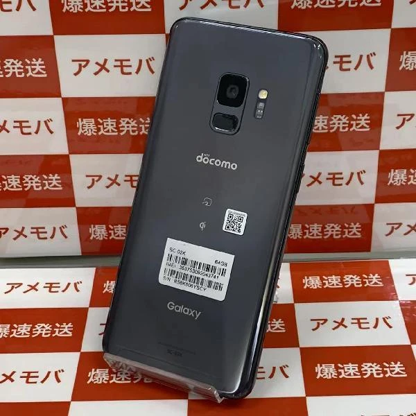Galaxy S9 SC-02K docomo 64GB SIMロック解除済み グレー