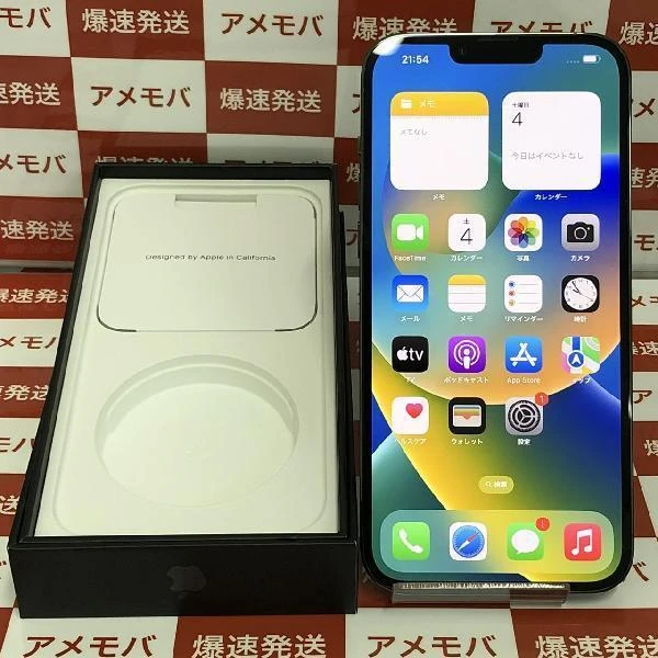 iPhone13 Pro Max au版SIMフリー 256GB MNCV3J/A A2641 極美品