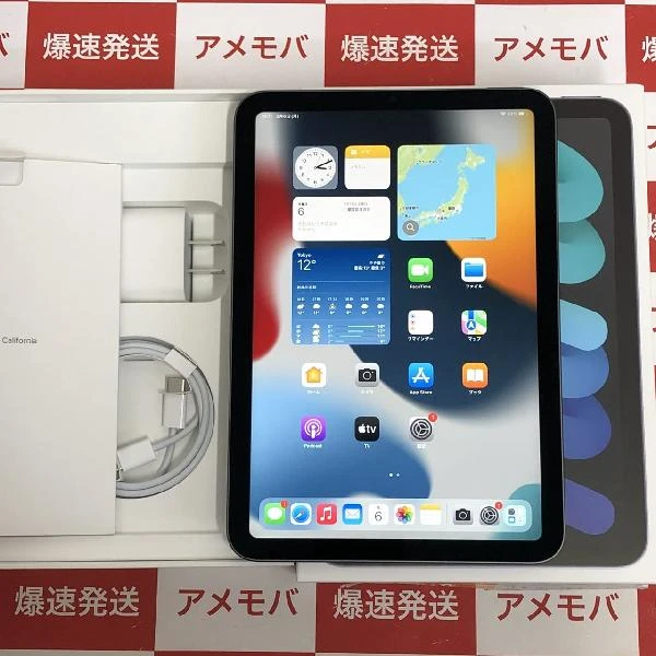 iPad mini 6 Wi-Fiモデル 64GB MK7M3J/A A2567 ほぼ新品