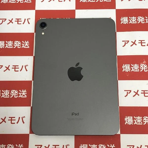 iPad mini 6 Wi-Fiモデル 64GB MK7M3J/A A2567 ほぼ新品