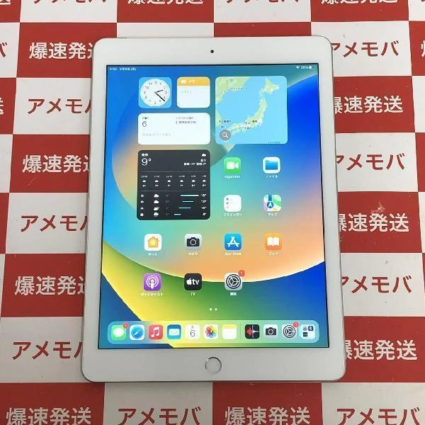 iPad 第5世代 docomo版SIMフリー 32GB MP1L2J/A A1823 訳あり大特価
