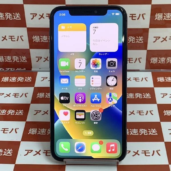 iPhone11 Pro SoftBank版SIMフリー 256GB MWC72J/A A2215