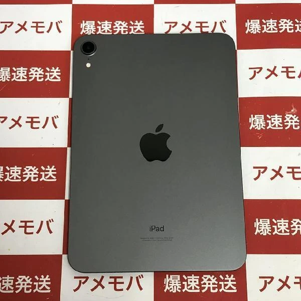 iPad mini 6 Wi-Fiモデル 256GB MK7T3J/A A2567
