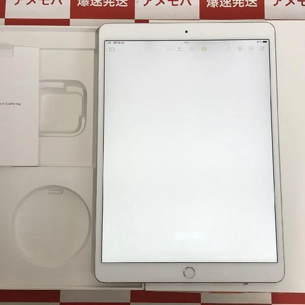 iPad Air 第3世代 Wi-Fiモデル 64GB MUUK2J/A A2152 シルバー